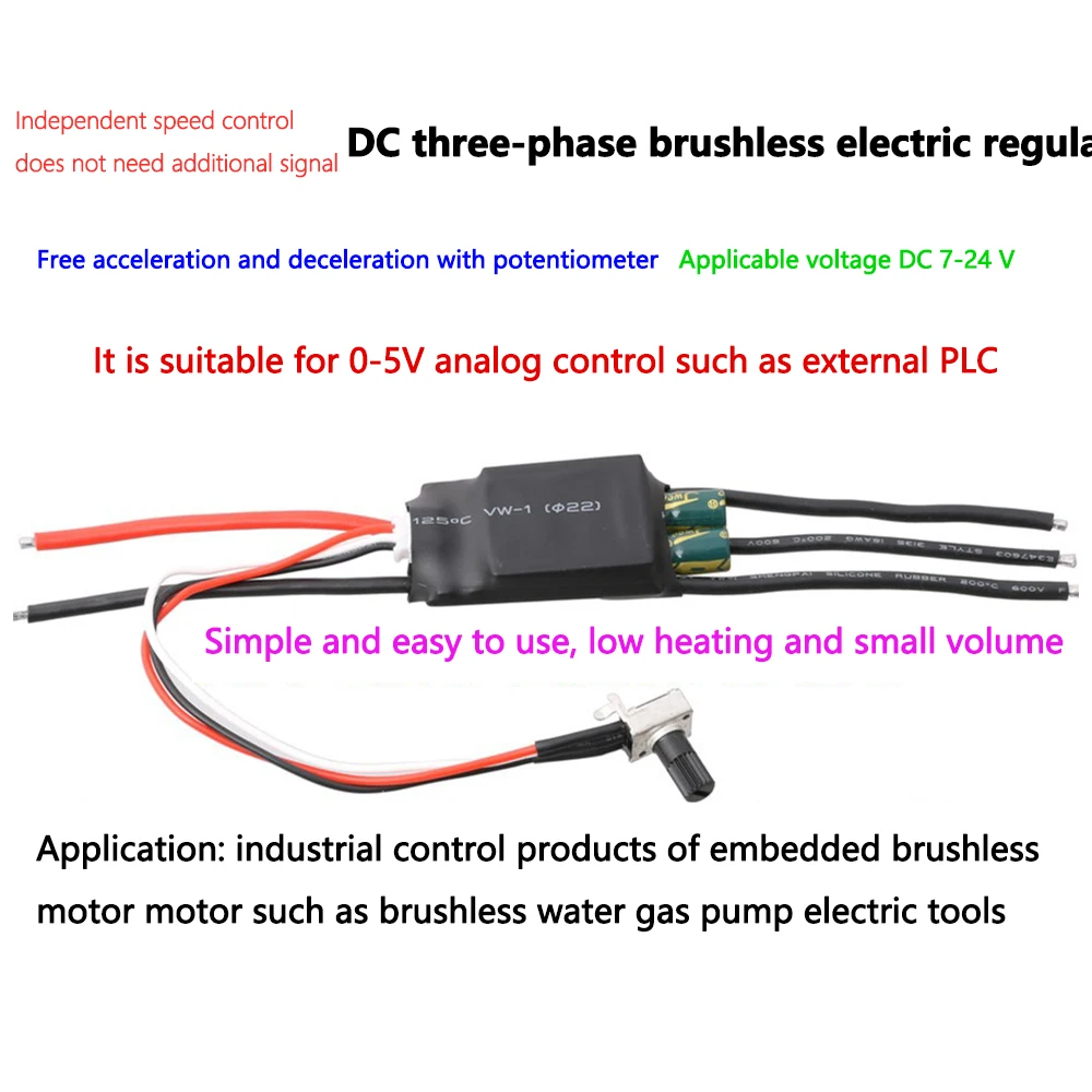 DC7-24V 200W BLDC Three-Phase Brushless DC Motor Driver Board with Potentiometer Speed Control Module