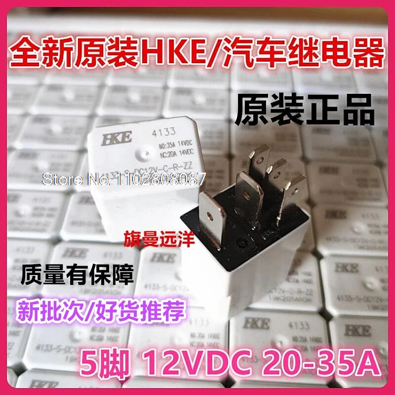 

4133-S-DC12V-C-R-ZZ HKE 12V 35A