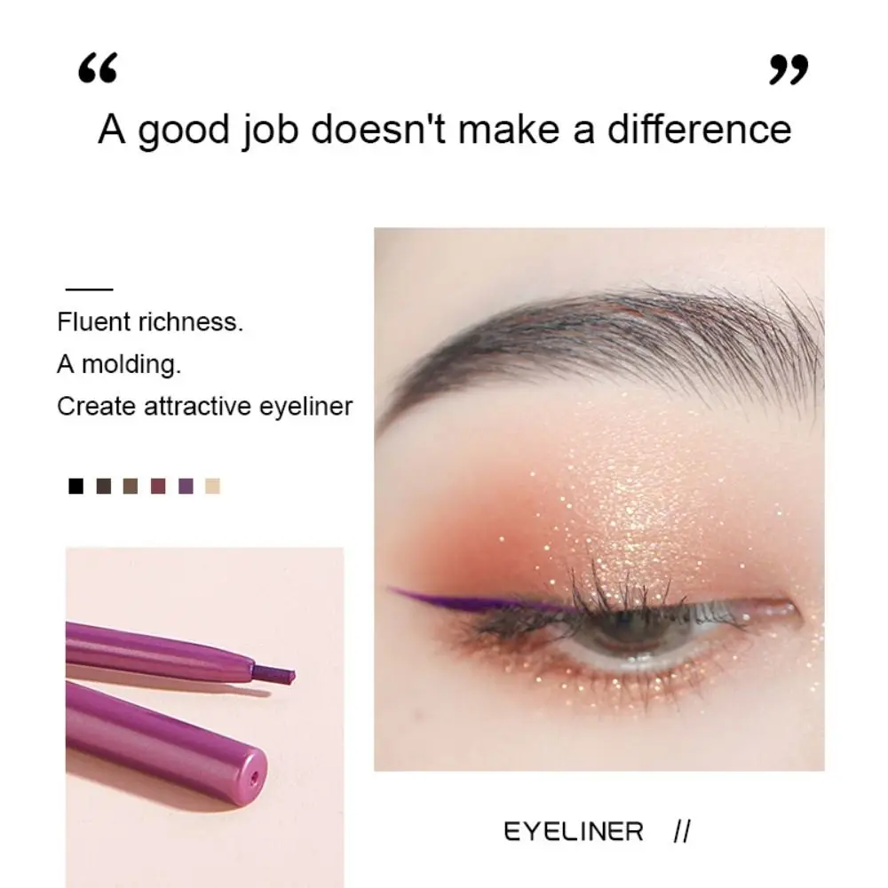 워터프루프 아이라이너 펜슬 번짐없는 글리터 샴페인 젤 아이라이너 펜 퍼플 롱래스팅 라이잉 실크웜 펜슬