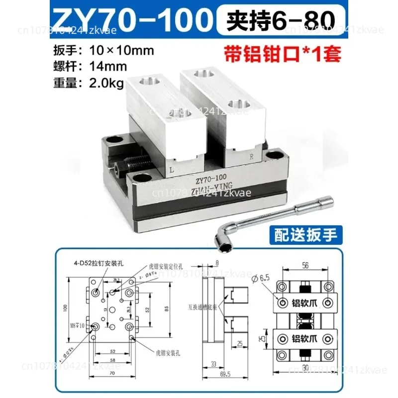 ZY60-80 Précision Quatre Axes Cinq Axes Colorable Fixation Auto-Centrage CNC Étau CNC Centre D'usinage Concentrique pio