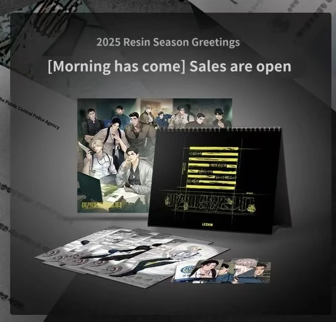 Lezhin 2025 Season Greeting Organization [Morning has come] Calendar full set official original merchandise  pre sale