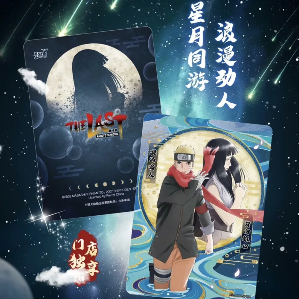 Kayou Genuine Official Naruto Hyūga Hinata Anime Movie Classic Collection Card Commemorative Gift Box Desktop Display Card Brick