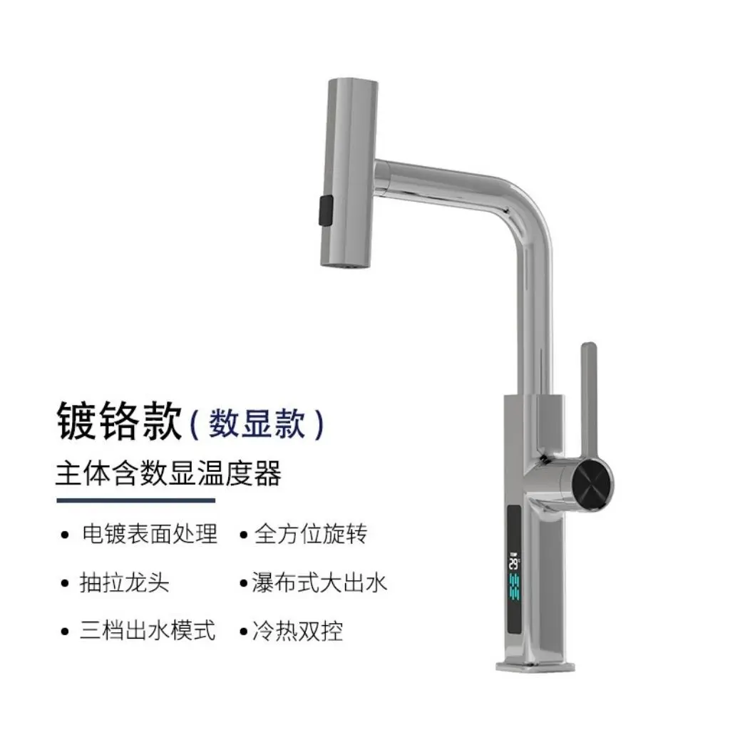 

Пистолет серый кухонный смеситель hotandcoldflying languagepumping вращающаяся раковина для мытья посуды смеситель для раковины с одним отверстием и цифровым дисплеем