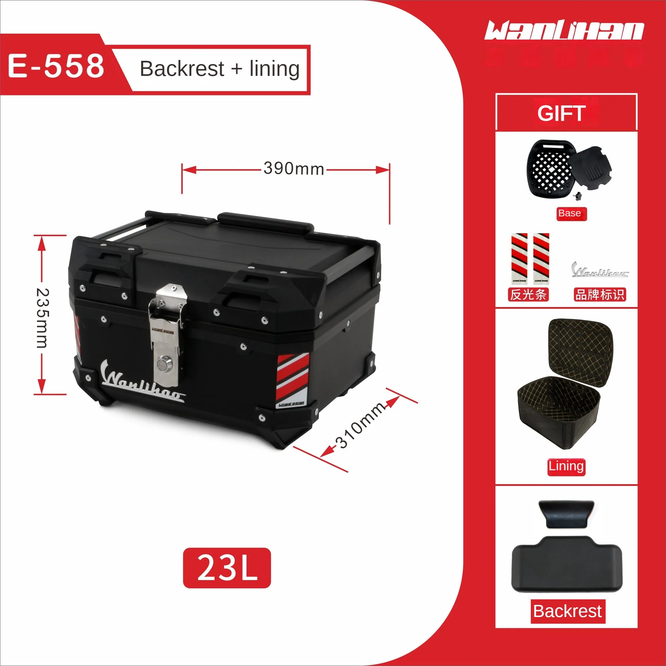 Motorcycle Trunk Scooter PP Material Backup Storage Box with Lining 28L35L45L57L Can Accommodate Helmets Motorcycle Tail Box