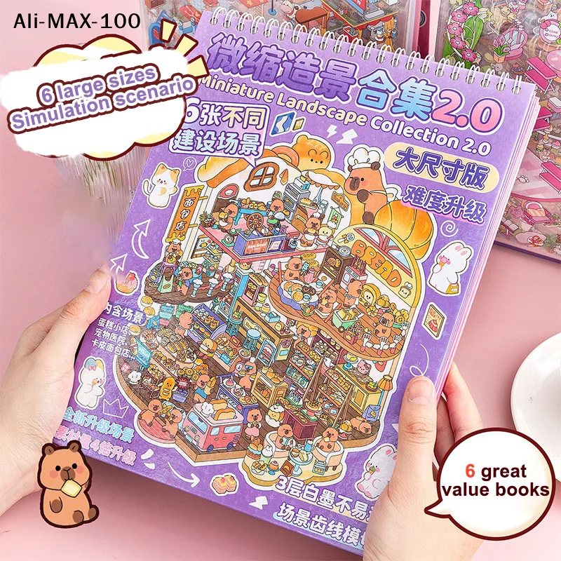 

【MA3】1Set Plus Cartoon Scenes Book Landscape Sticker DIY Toy Game Books 3D Sticker Cabin Scene Pocket Festival Birthday Gift