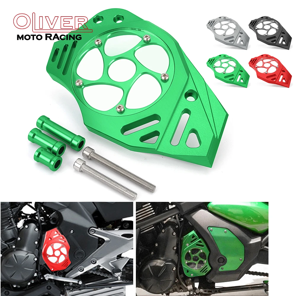 Engine Chain Guard … - image