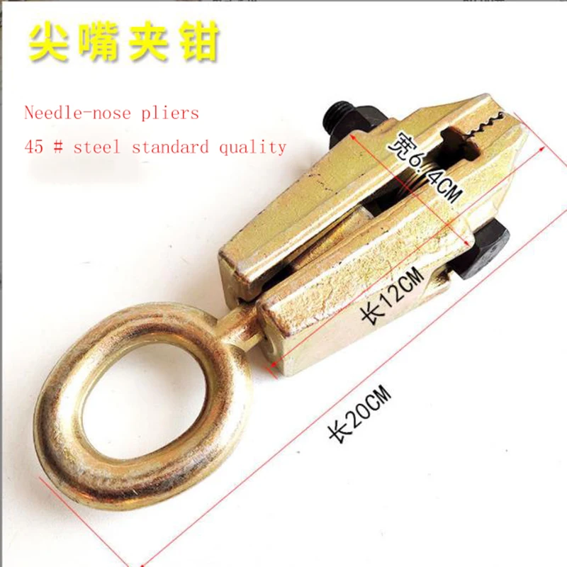 Beam Corrector Clamp Pointed Straight Angle Universal Flat Clamp Auto Sheet Metal Tool Accessories Sheet Metal Clamp