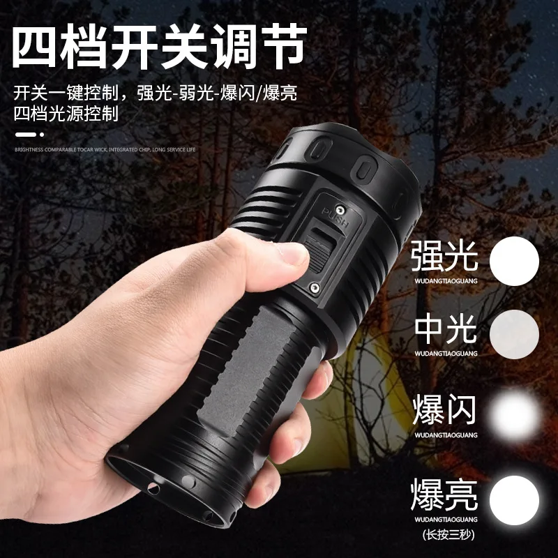 New Professional Flashlight 5 Lights T40 White Light Pushed Magnetic Switch Steel Cannon Flashlight High Power