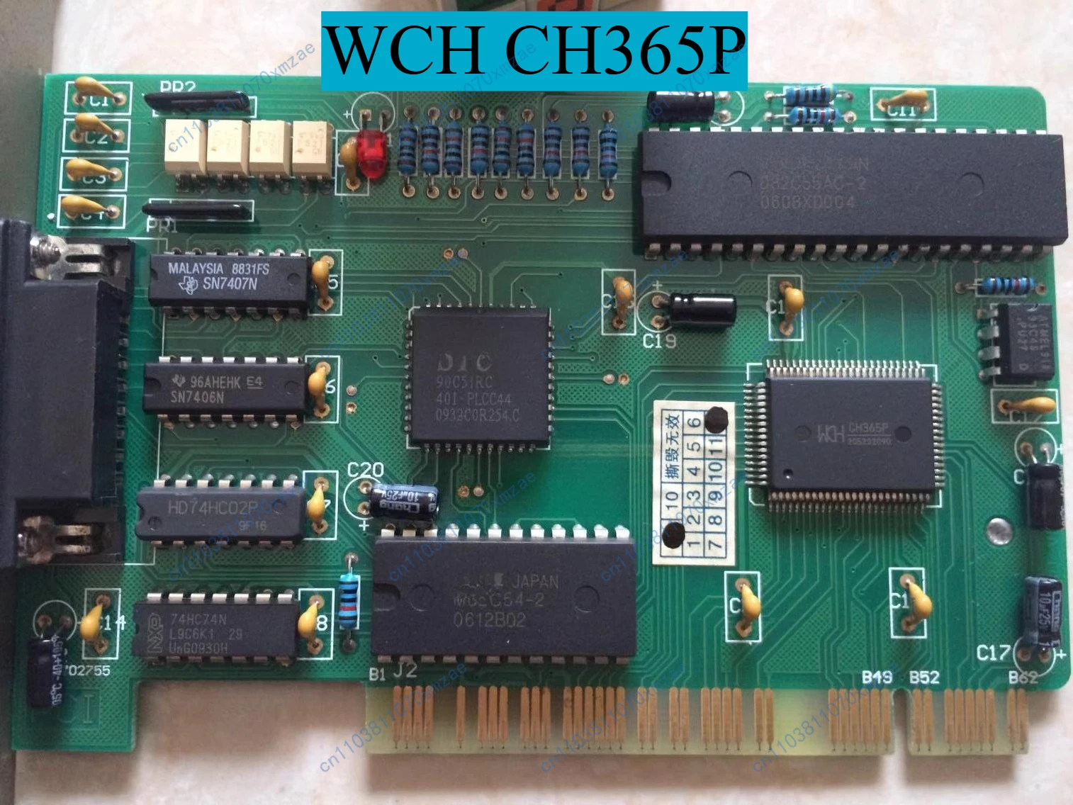 Wch CH365P Equipmen… - image