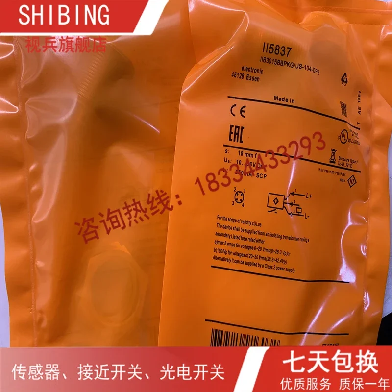 II5827 II5829 II5837 II5841 II5842 100%