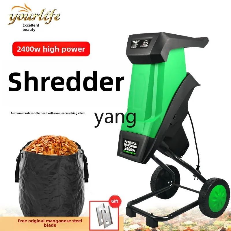 LH High Power Garden Wood Crusher Leaf Crusher Small Household Electric Branch Crusher