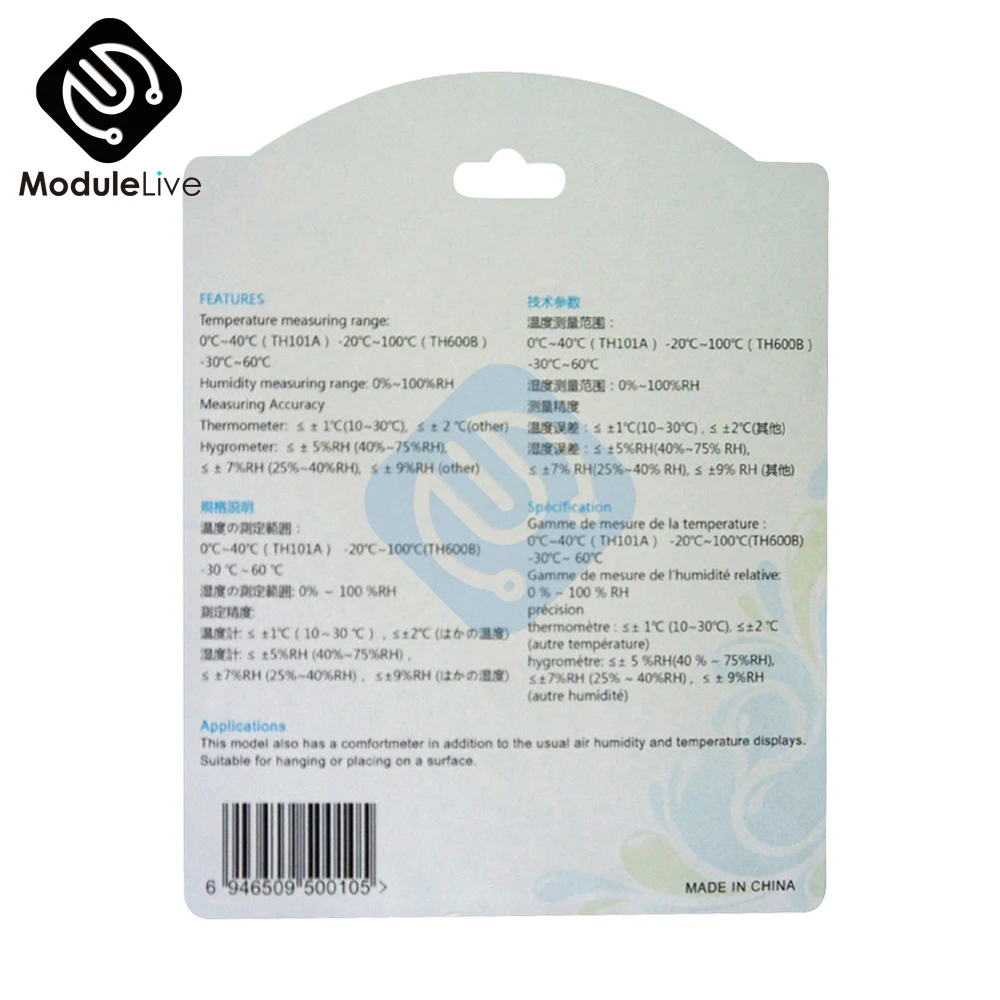 Бытовой аналоговый гигрометр TH101, измеритель температуры и влажности, строительный прибор, Измеритель Качества, 60 C
