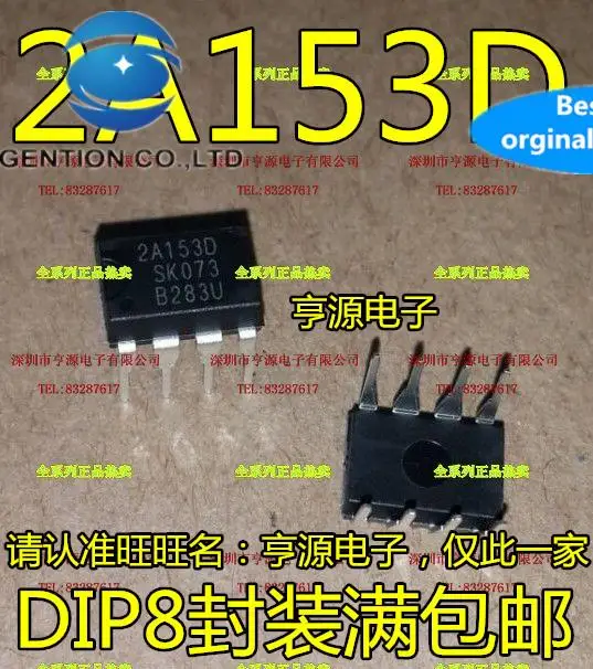 

10pcs 100% orginal new in stock 2A153D STR2A153D power management chip in-line DIP-8