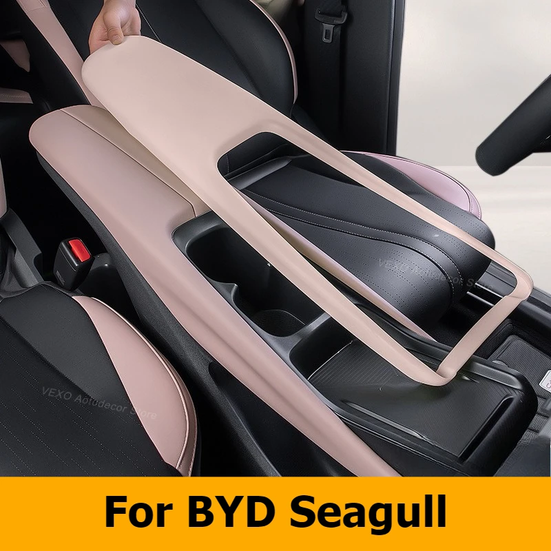 

Для BYD Seagull 2025 2026 2024, крышка центральной консоли BYD Seagull, панель подлокотника из АБС-пластика, защитный корпус с зажимом, автомобильные аксессуары