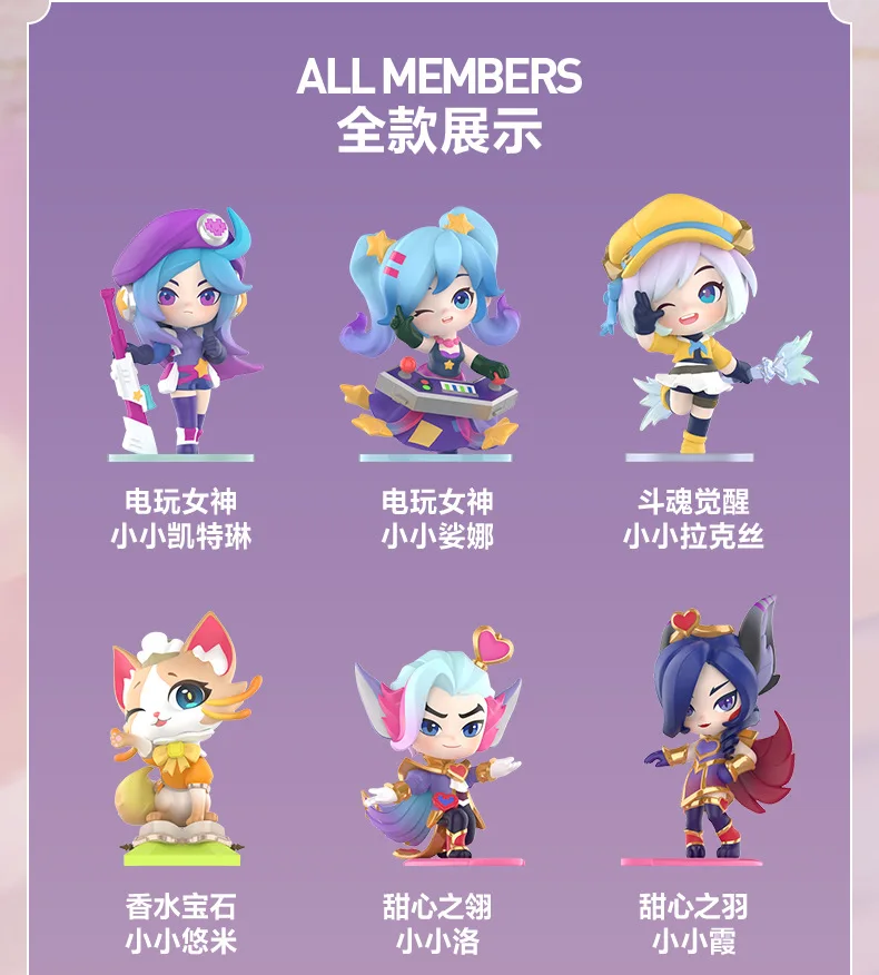 Original POPMART Teamfight Tactics Little Legend Serie 2. trendige Blindbox Hochwertige Figuren Dekoration Überraschungsgeschenke Spielzeug – Detail 2
