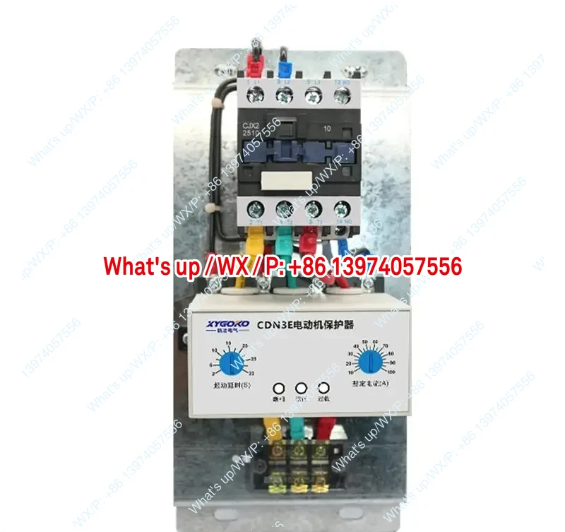 Intelligent motor comprehensive protector three-phase 380V phase loss overload leakage water pump phase loss AC contactor