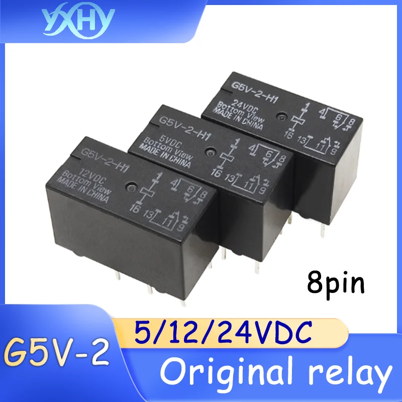5pcs Relay G5V-2--H1-5VDC G5V-2-H1-12VDC G5V-2-H1-24VDC 8-pin Original