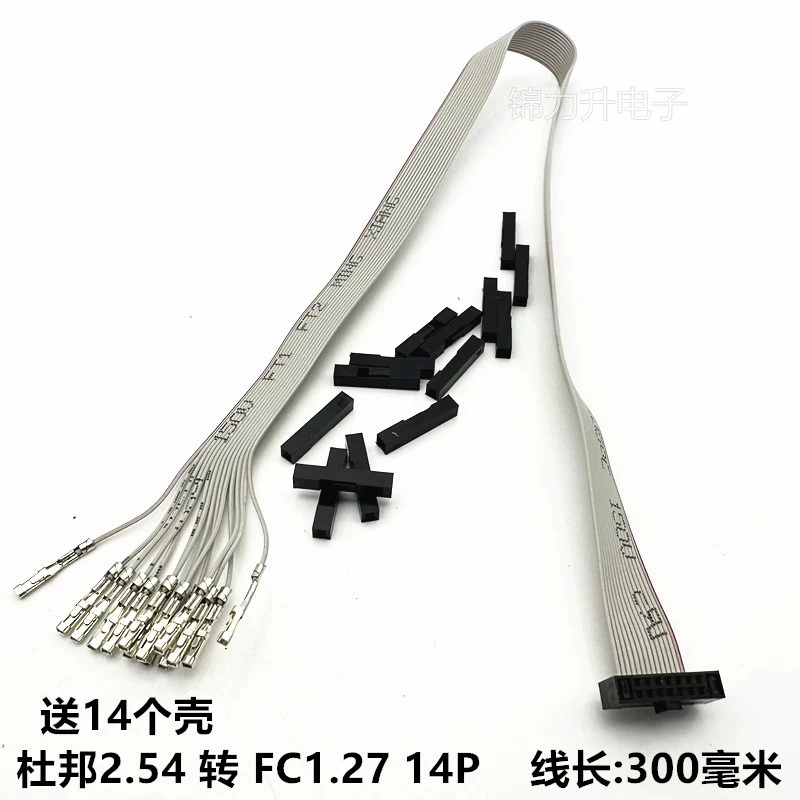 2pcs Gray Flat Cable 1.27mm to 2.54mm Female Connector 6-26Pin 30cm Adapter Cable