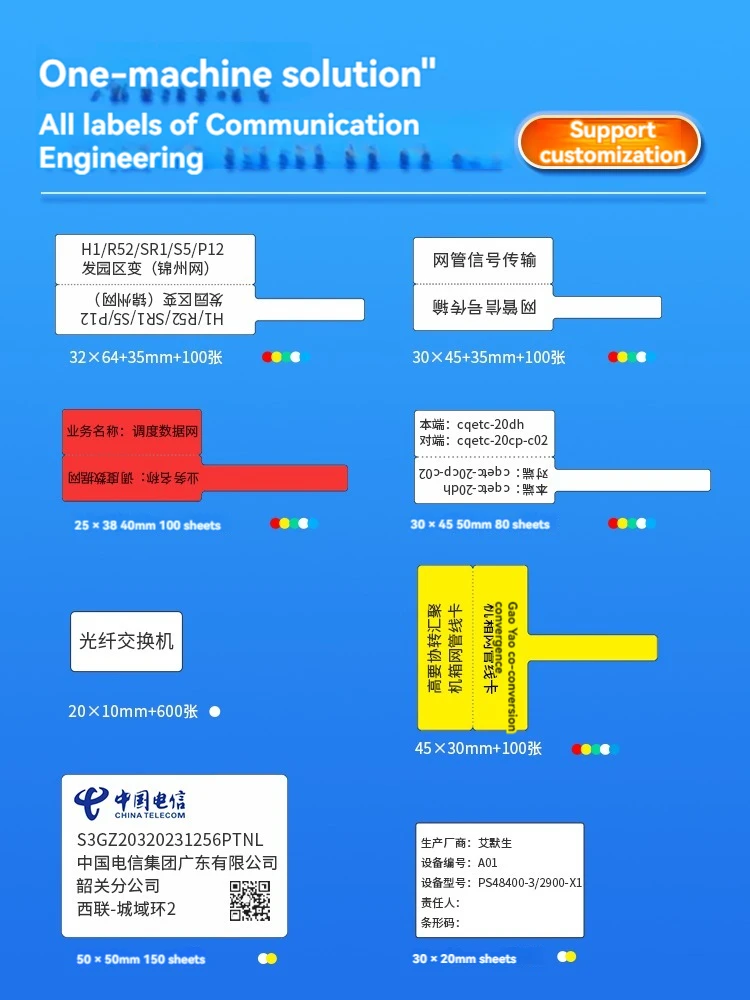 범용 C51DC 케이블 라벨 프린터, 통신 바코드, P/나이프 타입, 자체 접착 네트워크 케이블, 광섬유 노트 기계