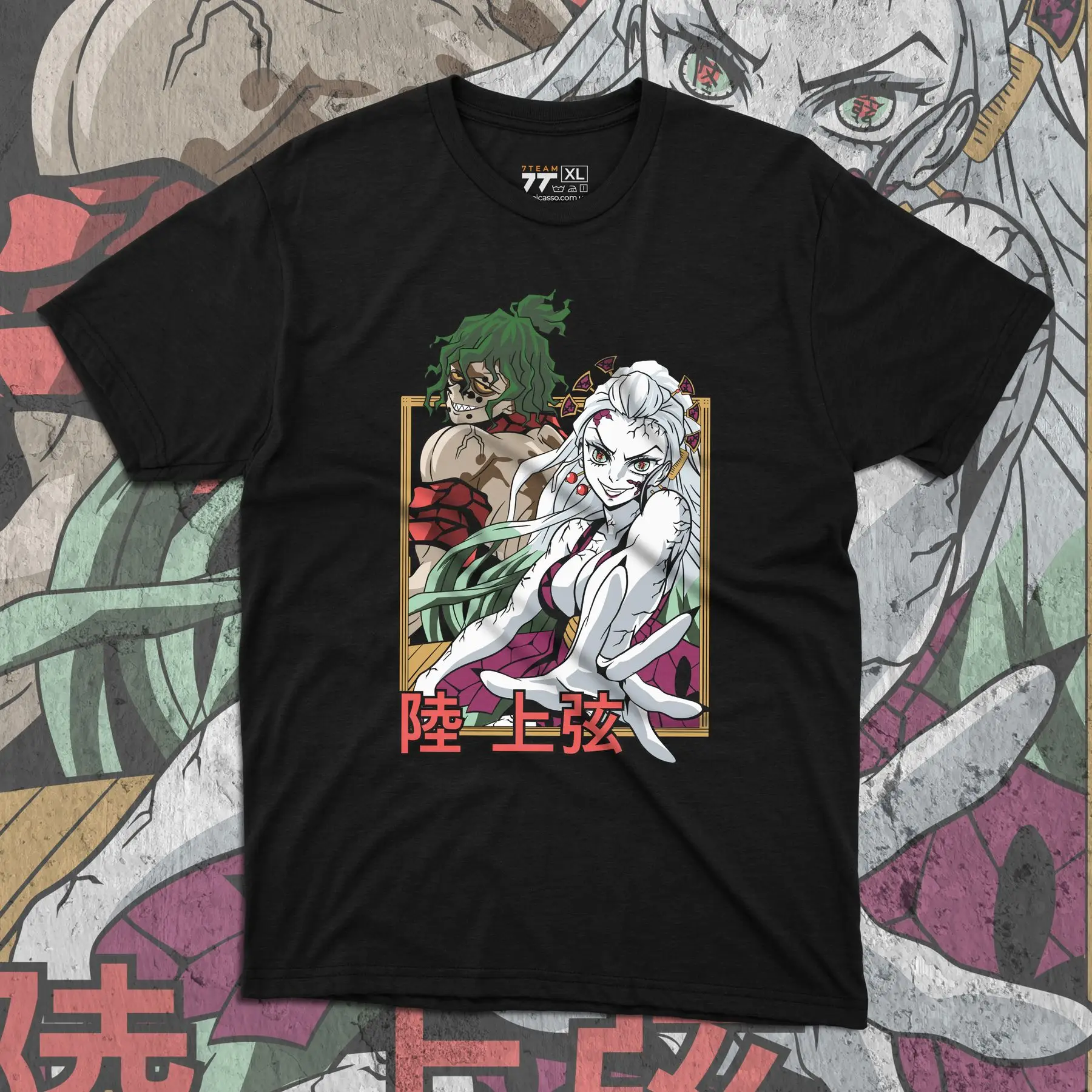 T-shirt with Demon Slashing Blade print - Daki and Gyutaro