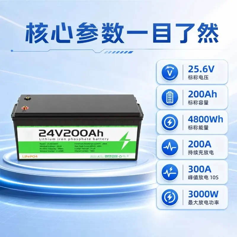 24V 200Ah Lithium Iron Phosphate Battery Pack Replaces Lead Acid Battery for 24V 100Ah Lead to Lithium Conversion