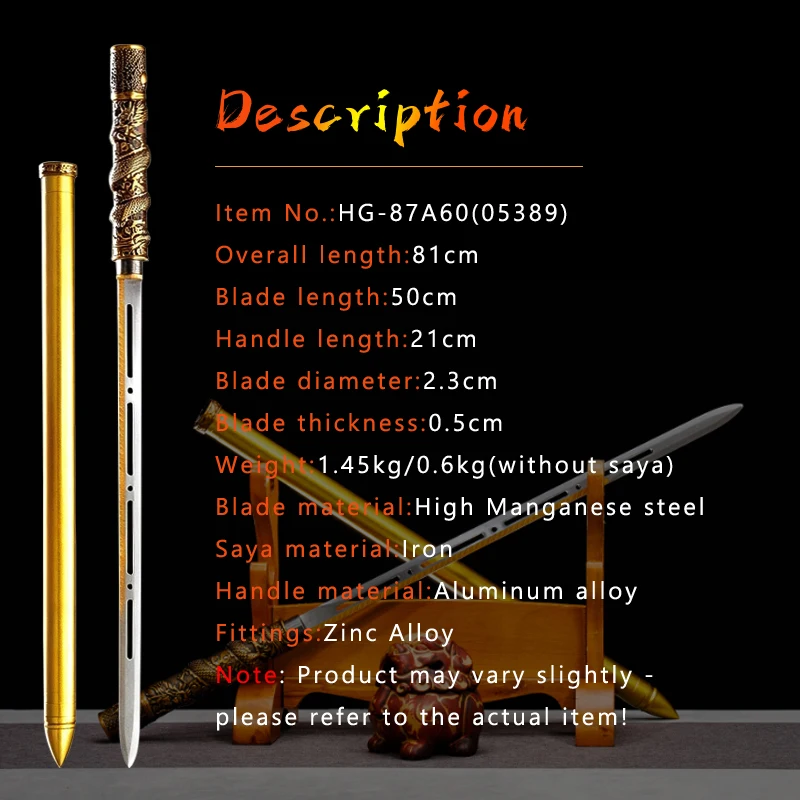 Chinese Reversible Splicing Spear Sword,High Manganese Steel,Iron Saya,Golden Color,Dragon Theme Swords,Training Prop