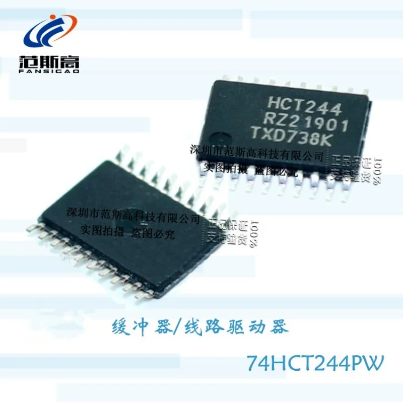 1pcs/lot Brand New Original 74hct244pw Hct244 74hct244 Smd Tssop20 Dense Foot Logic Chip