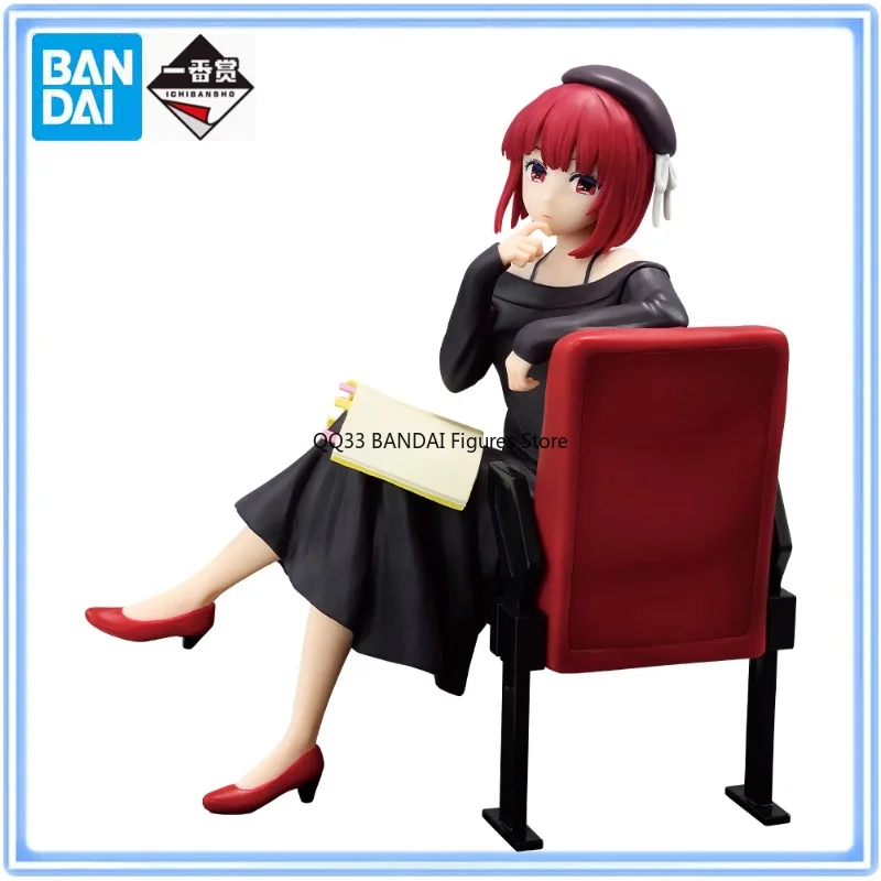 BANDAI Ichiban Kuji OSHI NO KO All The World's A Stage Arima Kana Figure Prize A Action Model Desktop Ornaments