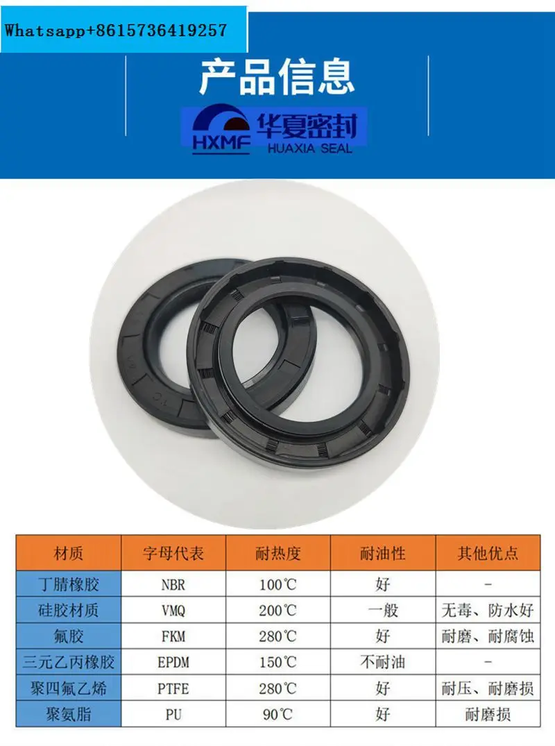 NBR skeleton oil seal TC350/355/360 * 380/390/400/420 * 15/16/18/20/25