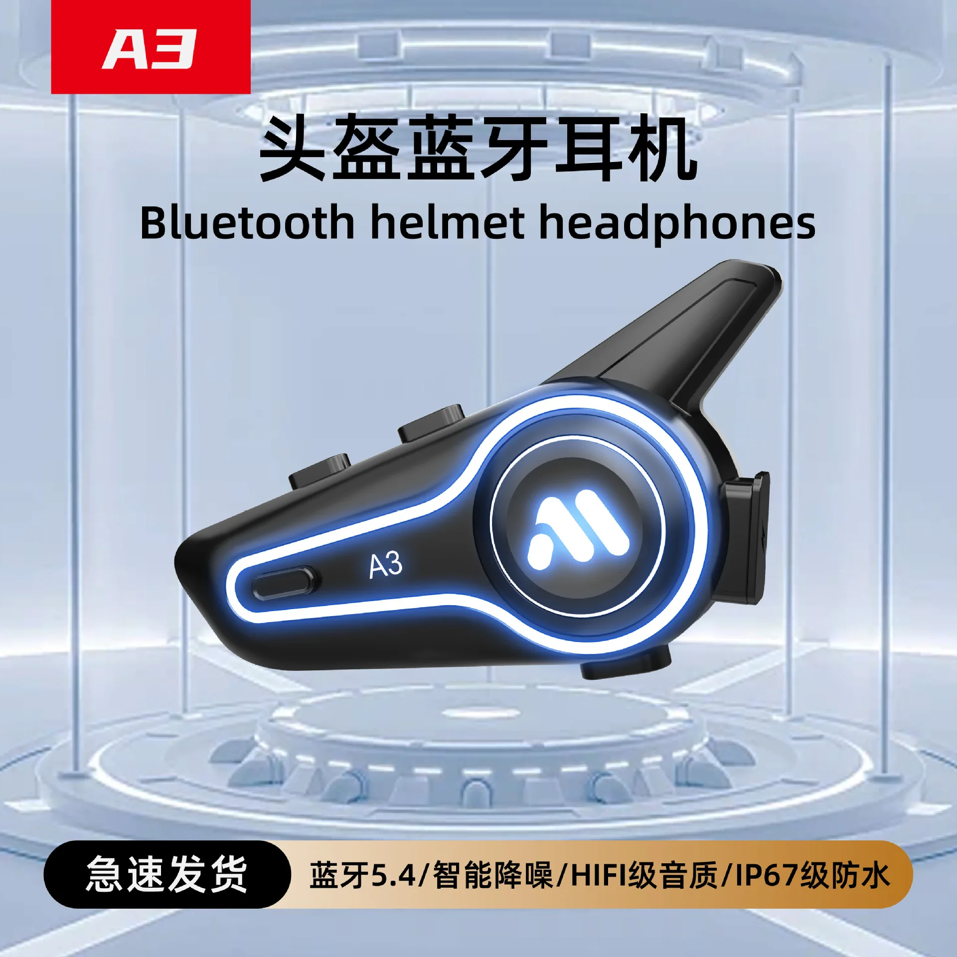 

Motorcycle helmet Bluetooth headset with rider inner full half long battery life voice waterproof super long life new model