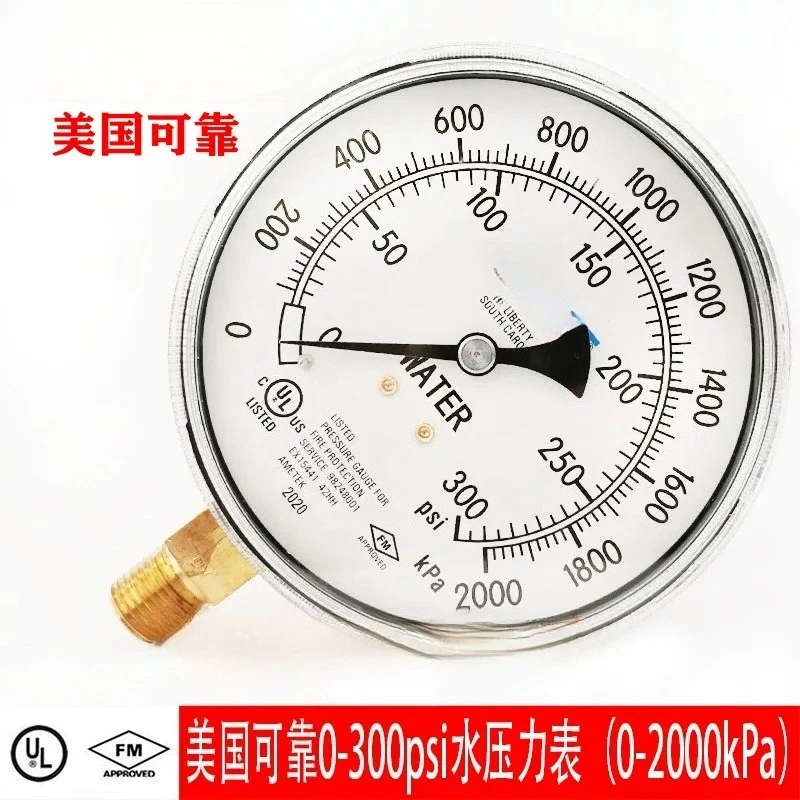 0-300Psi water pressure gauge FM\ UL certification 1/4NPT SPEC17518 1pcs