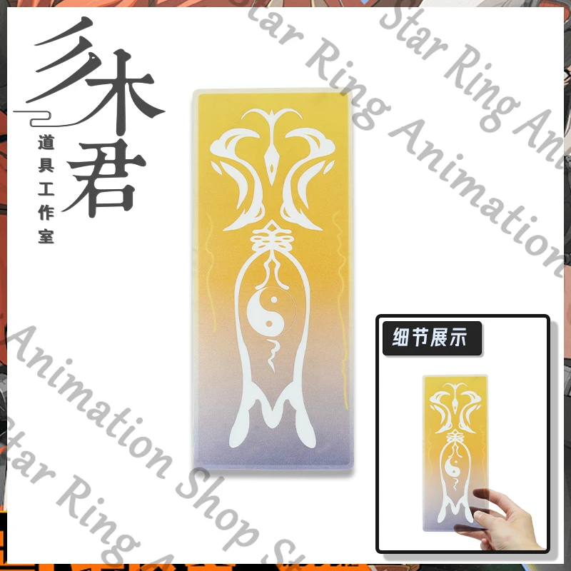 

Zenless Zone Zero Yixuan Anime Acrylic Paper Fortune Scroll Seal Prop Property Dress Up Cospaly Gift Character Portrayal