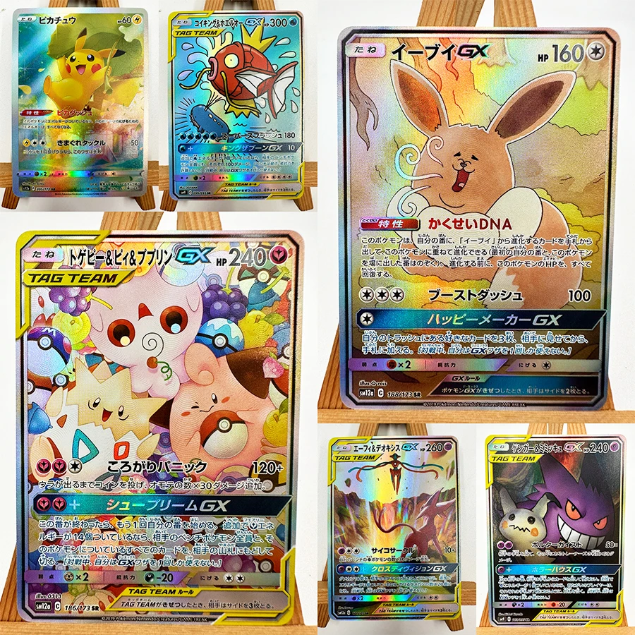 Cartas de Anime Pokémon PTCG GX Pikachu Eevee Espeon Gengar, Brinquedos DIY, Hobbies, Colecionáveis, Coleção de Jogos