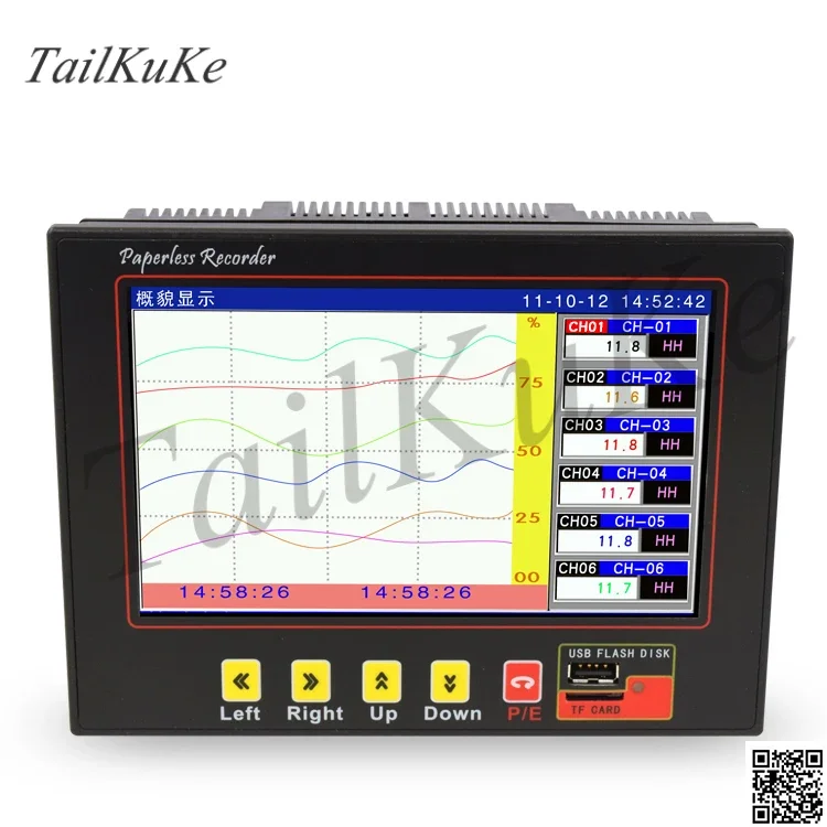 

7-inch color screen paperless recorder multi-channel temperature recorder pressure current voltage data curve recording