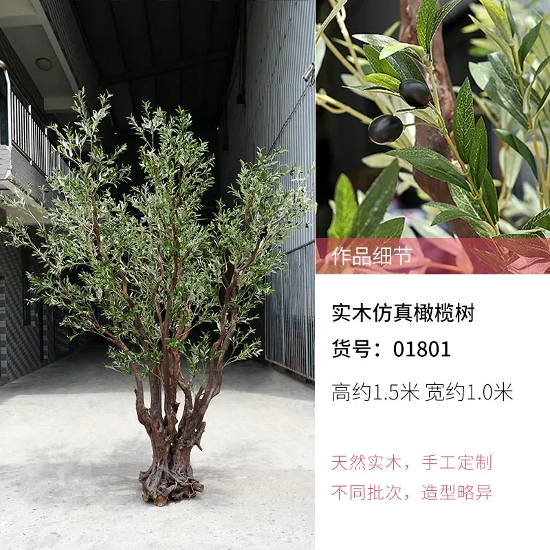 Solid Wood Imitative Tree Dried Olive Tree Decoration Interior Decoration Floor Fake Trees Living Room Decoration Green Plant