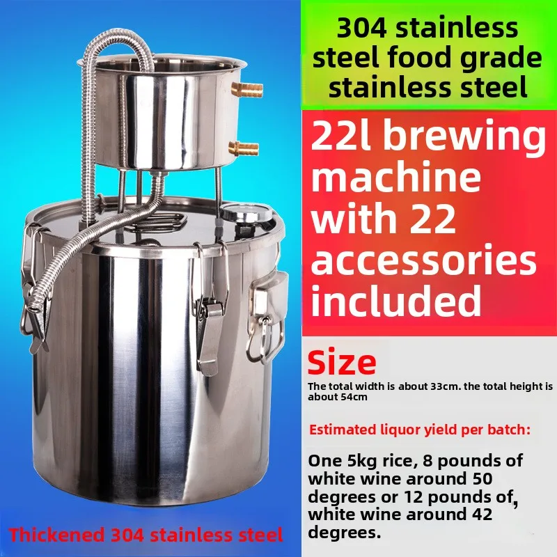 Household brewing machine New stainless steel brewing equipment Distiller Fermentation distilling machine