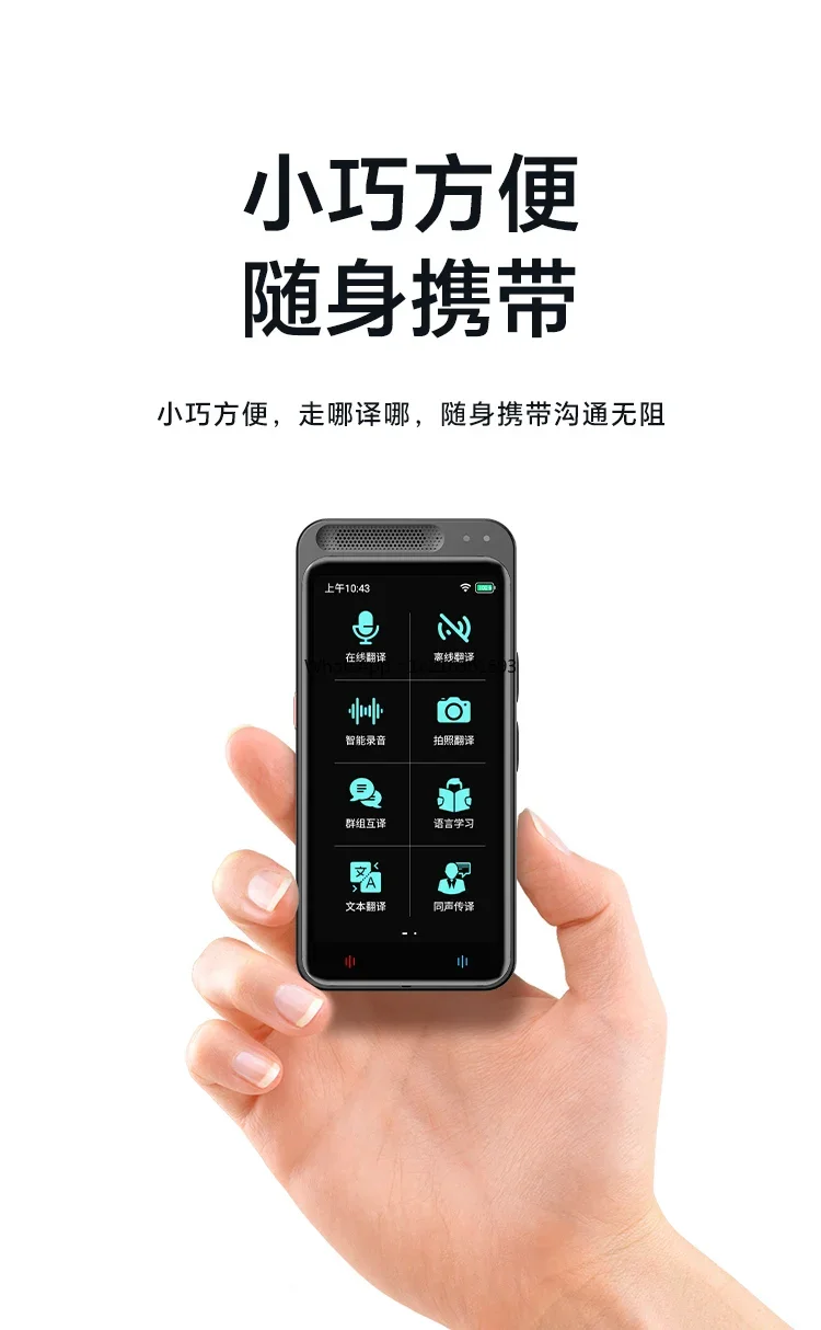 New Store Intelligent Simultaneous Translator Multilingual Offline Translation