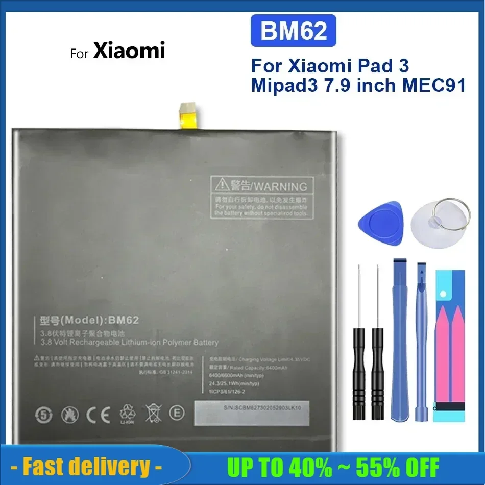 

BM62 BM 62 аккумуляторная батарея для планшета для Xiaomi Pad 3 Pad3 6400 мАч портативная батарея