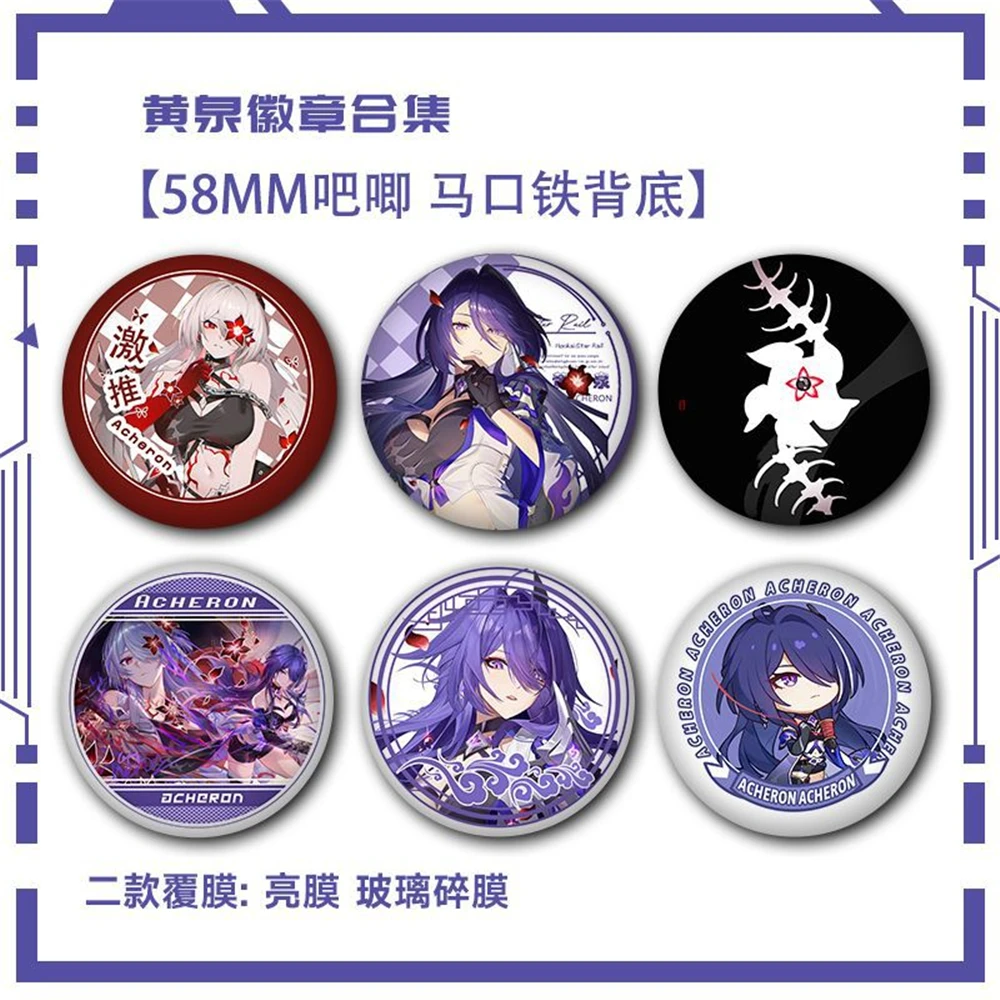 Game Honkai: Star Rail Raiden Bosenmori Mei Acheron Cosplay Costume Badge Pin SPTE Chibi Tinplate Brooch Accessories