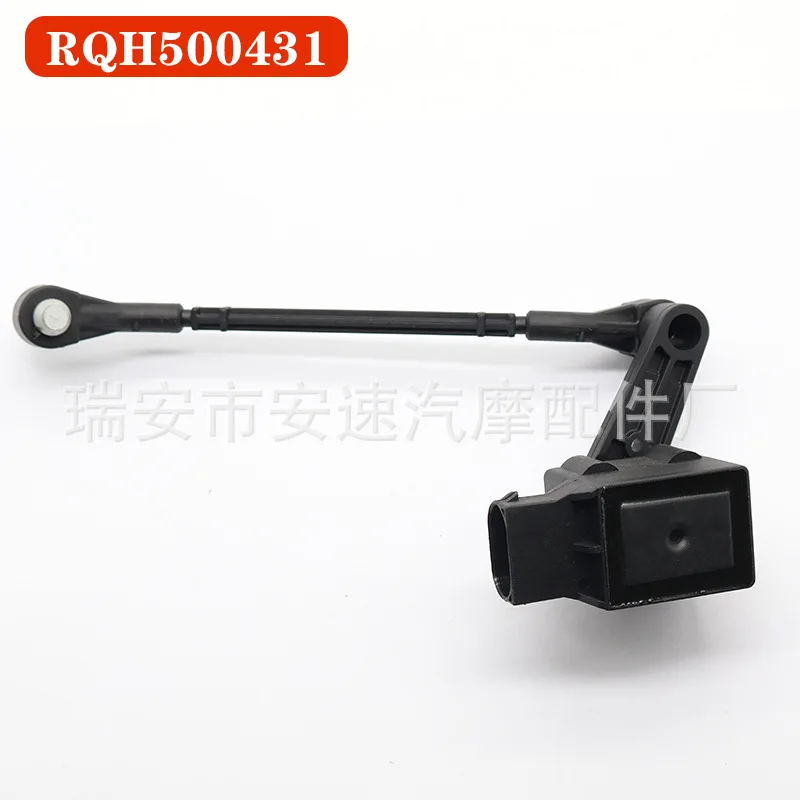 RQH500431 Automotive Body Height Sensor for LAND ROVER Headlight Level Sensor