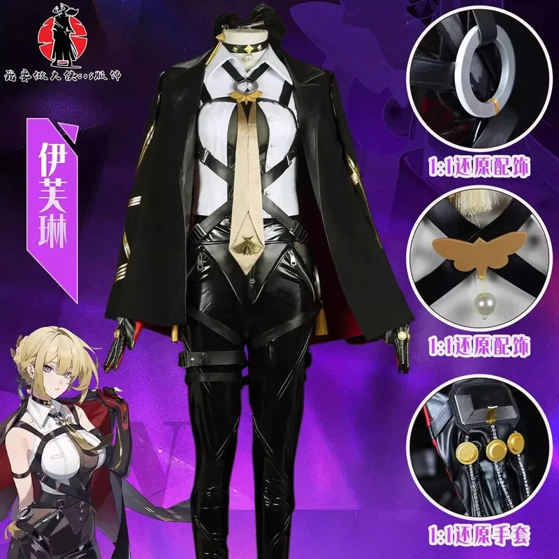 

Evelyn Chevalier Cosplay Costume Uniform Jacket Women Girls Halloween Role Play Prop