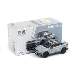 XCARTOYS Diecast 1:64 Scale Geely Xingyue S Medical Vehicle Alloy Car Model Finished Product Simulation Toy Static Model
