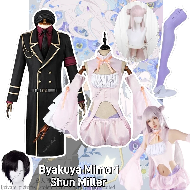 

Shun Miller Byakuya Mimori волшебная девушка и злый лейтенант раньше как архивраги новый аниме косплей костюм парик