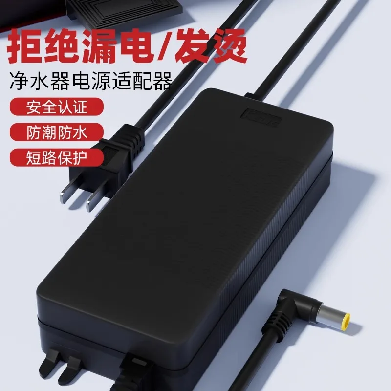 24V5A منقي مياه محول الطاقة 24V2A Ke Li Cheng 3A محول مضخة توزيع المياه العالمية