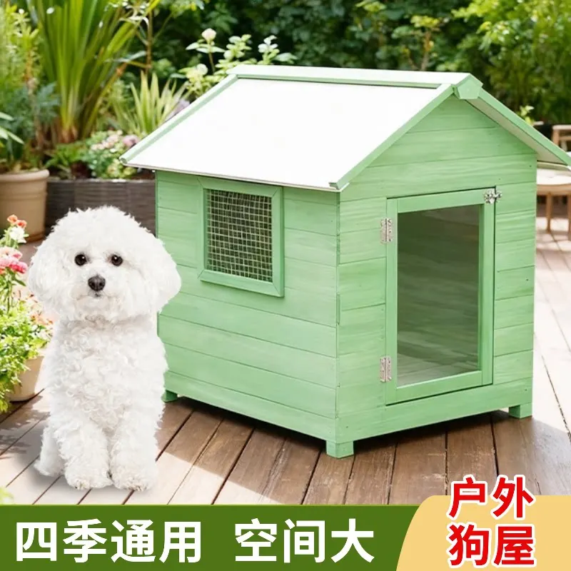 Outdoor dog house kennel Warm large dog house All seasons Wooden kennel Outdoor windproof and rainproof pet nest