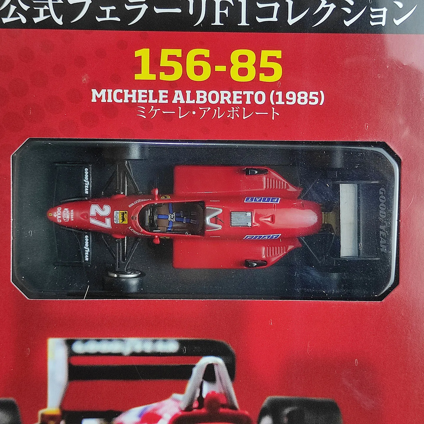 Diecast 1:43 Scale Ferrari 156-85 1985 vol.25 Alloy Car Model
