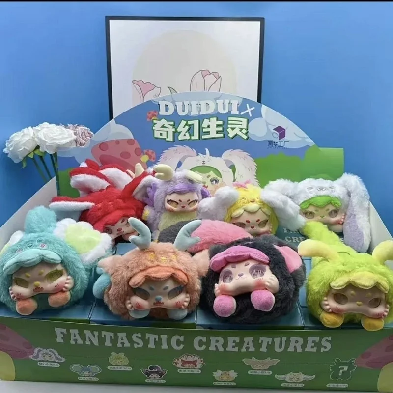 

France Fantasy Creature Plush Blind Box Decoration Glue Heartbeat Forest Series Keychain Decoration Pendant Gift