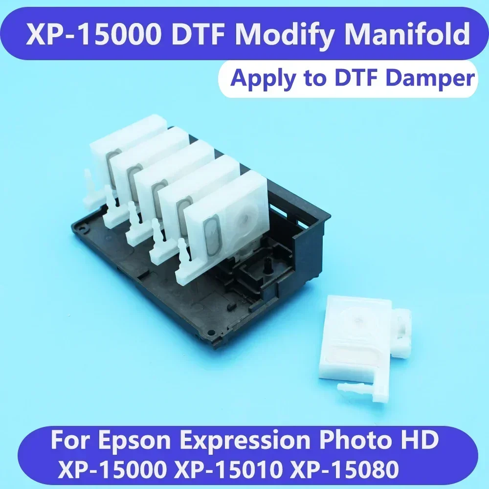 DTF Conversion XP15000 Printhead Manifold Adaptor For Epson Expression Photo HD XP15000 Print Head Convert Large Ink Flow Damper