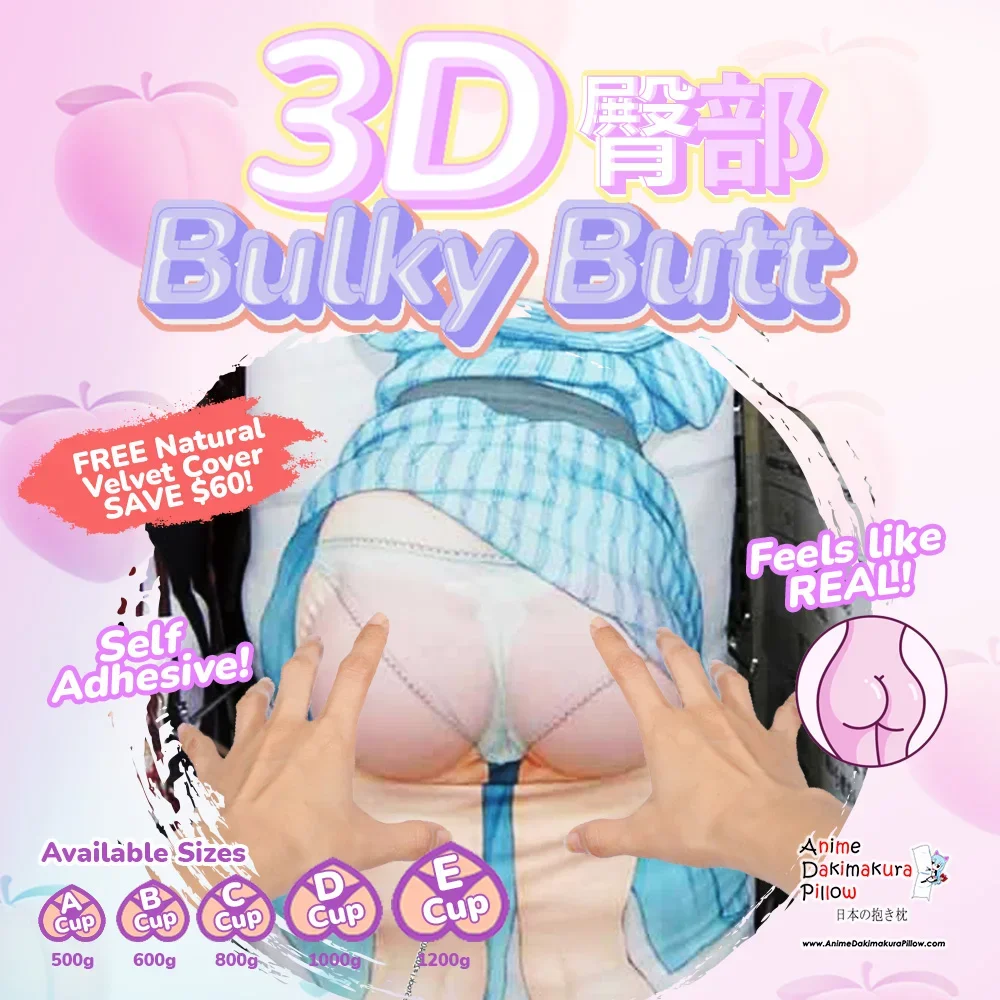 A/B/C/D/E Cup Silicone Dakimakura Breast and Butt Gel Ass Buttocks Boobs for Anime Daki