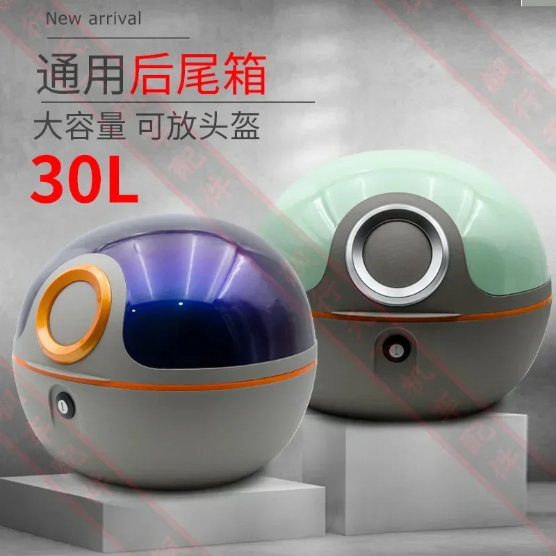 

For No. 9 electric vehicle rear trunk general trunk bell battery car large capacity round storage box